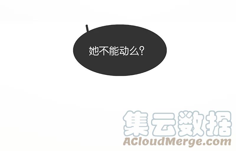 春江花月 - 082 怀公公的美男计 - 第93张图