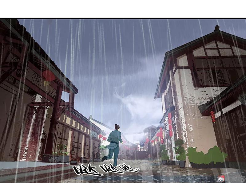 春江花月 - 082 怀公公的美男计 - 第83张图