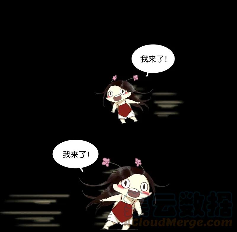 春江花月 - 082 怀公公的美男计 - 第109张图