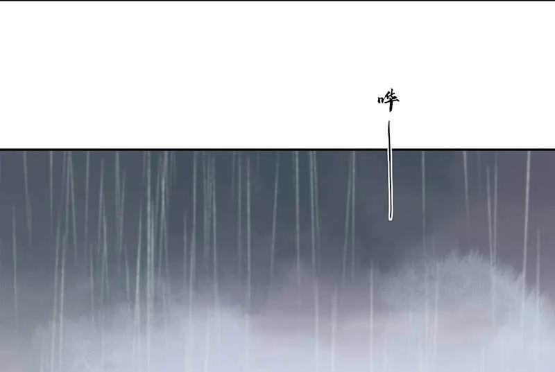 春江花月 - 082 怀公公的美男计 - 第71张图