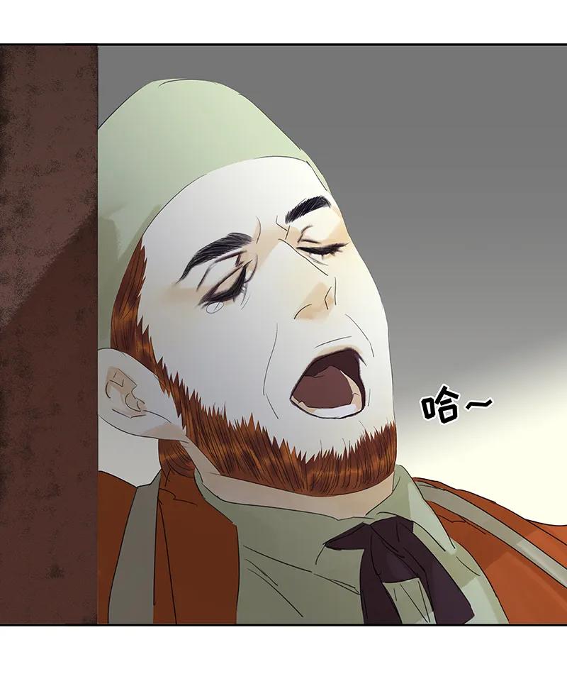 春江花月 - 082 怀公公的美男计 - 第75张图