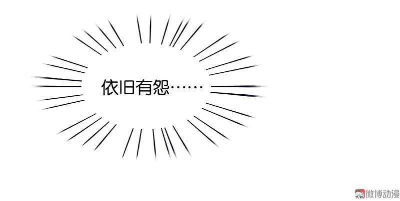 春江花月 - 082 怀公公的美男计 - 第46张图