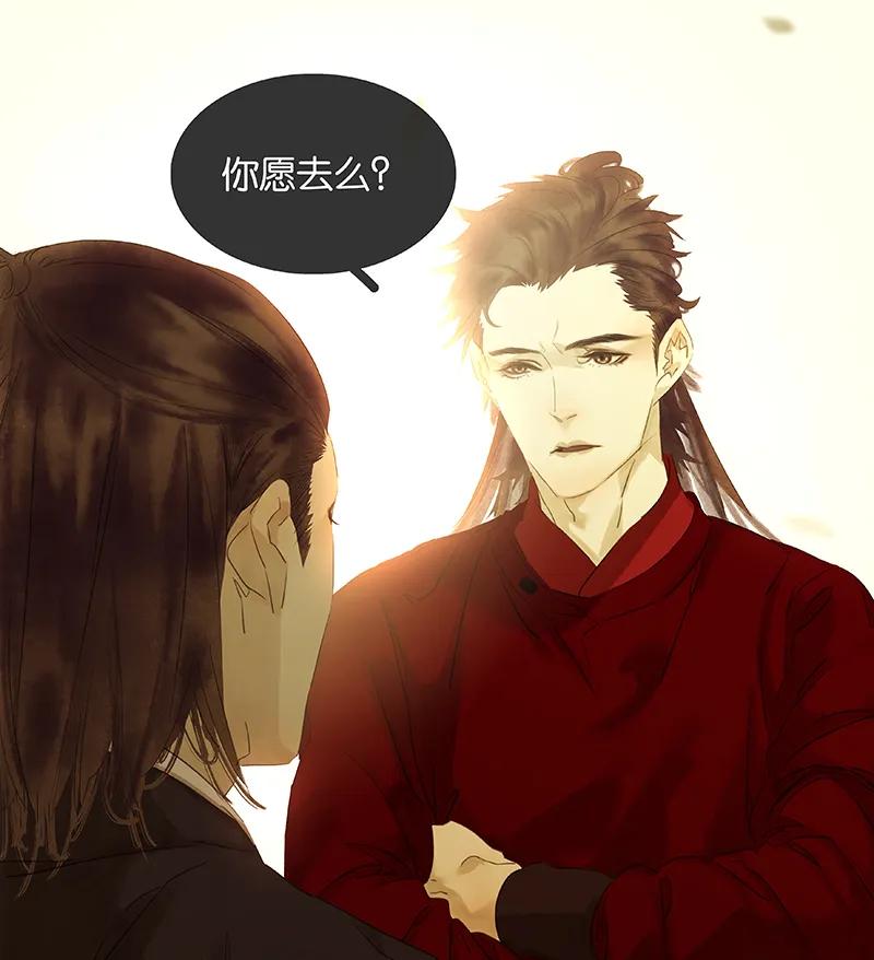 春江花月 - 083 牺牲的价值 - 第60张图