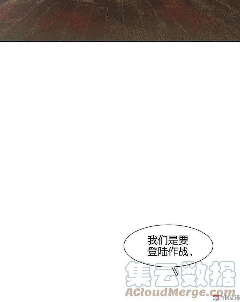 春江花月 - 083 牺牲的价值 - 第10张图