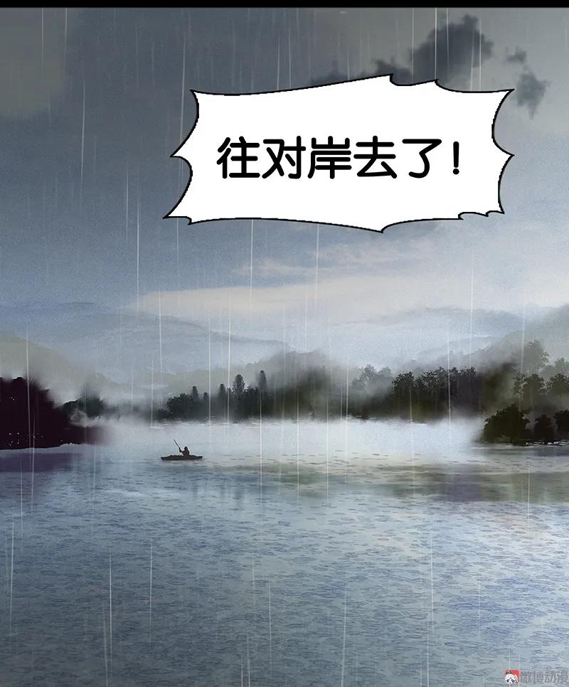 春江花月 - 083 牺牲的价值 - 第20张图