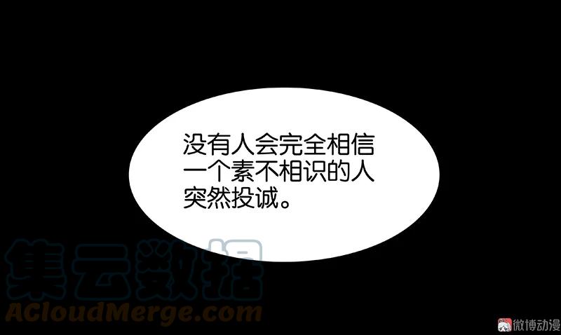 春江花月 - 083 牺牲的价值 - 第43张图