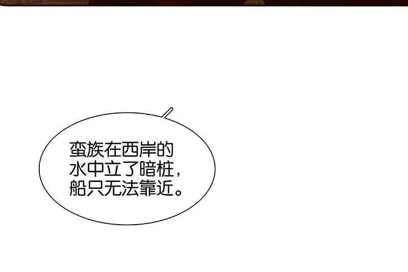 春江花月 - 083 牺牲的价值 - 第12张图