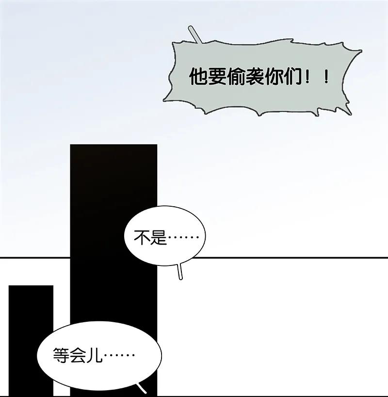 春江花月 - 083 牺牲的价值 - 第36张图