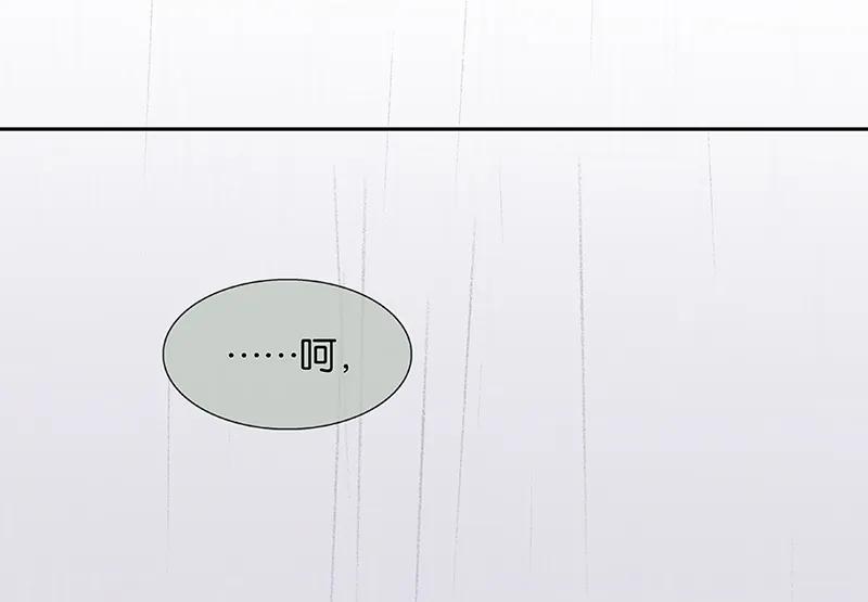 春江花月 - 083 牺牲的价值 - 第51张图