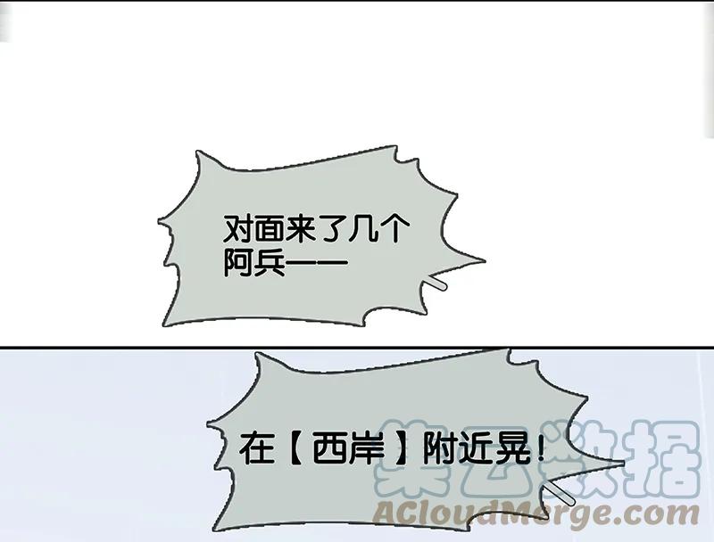 春江花月 - 083 牺牲的价值 - 第49张图