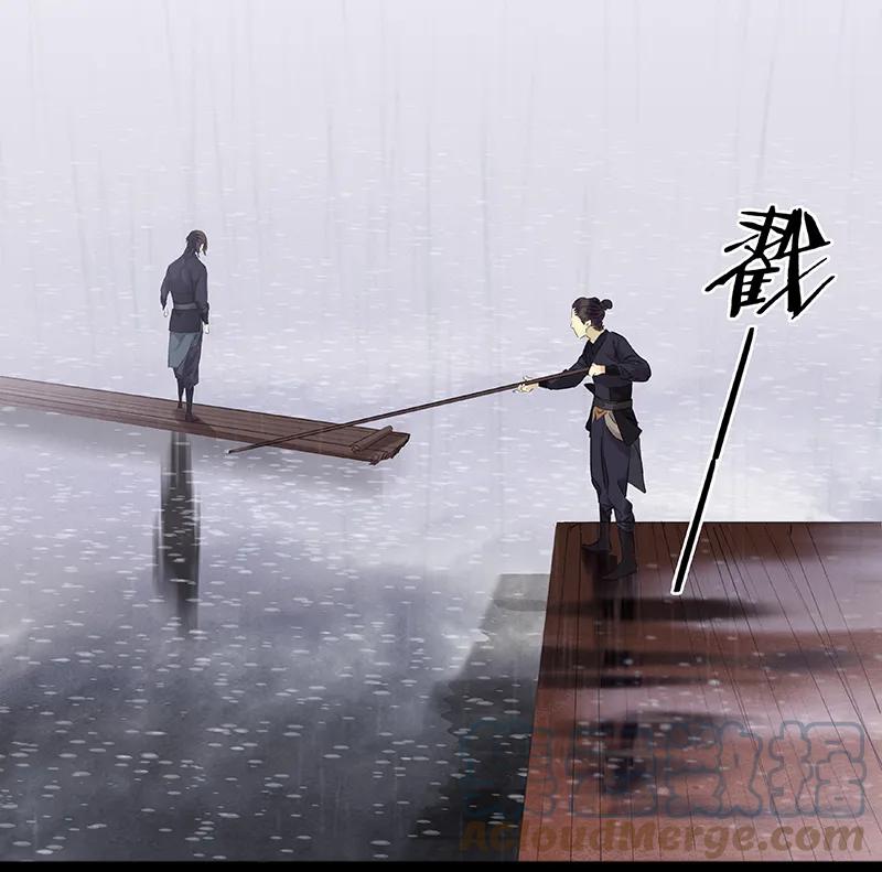 春江花月 - 083 牺牲的价值 - 第19张图