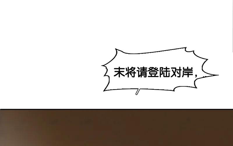 春江花月 - 083 牺牲的价值 - 第8张图