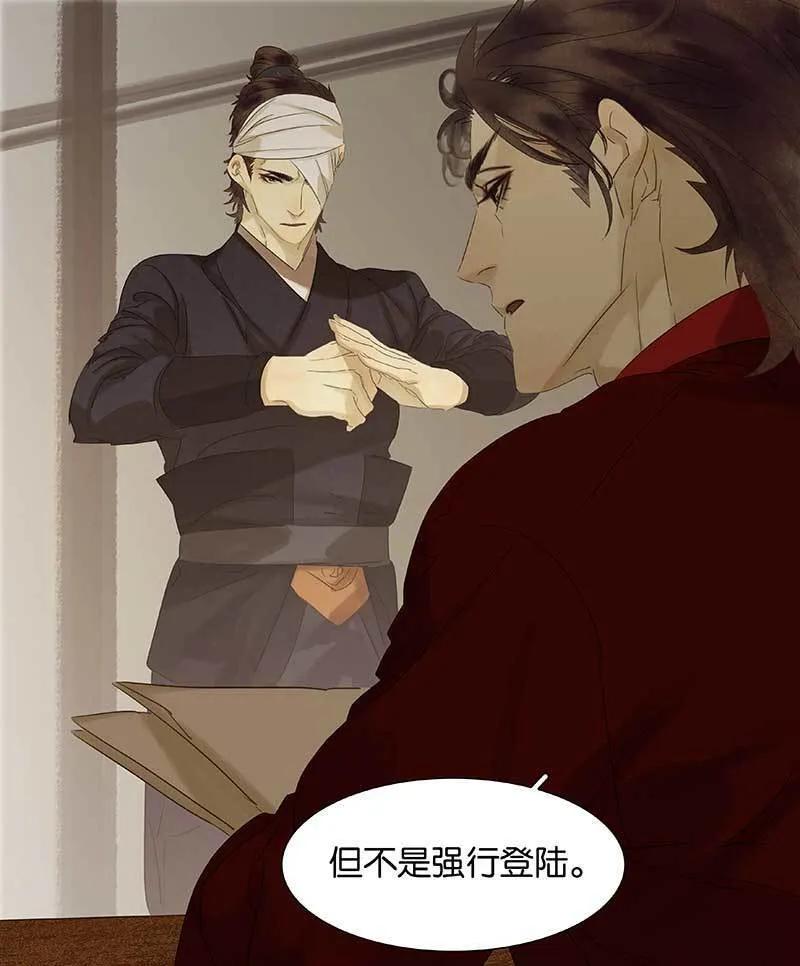 春江花月 - 083 牺牲的价值 - 第11张图