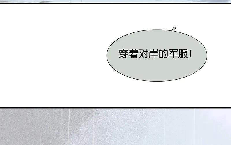 春江花月 - 083 牺牲的价值 - 第27张图