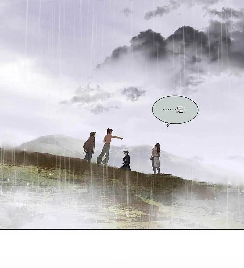 春江花月 - 083 牺牲的价值 - 第56张图