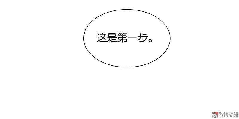 春江花月 - 083 牺牲的价值 - 第47张图