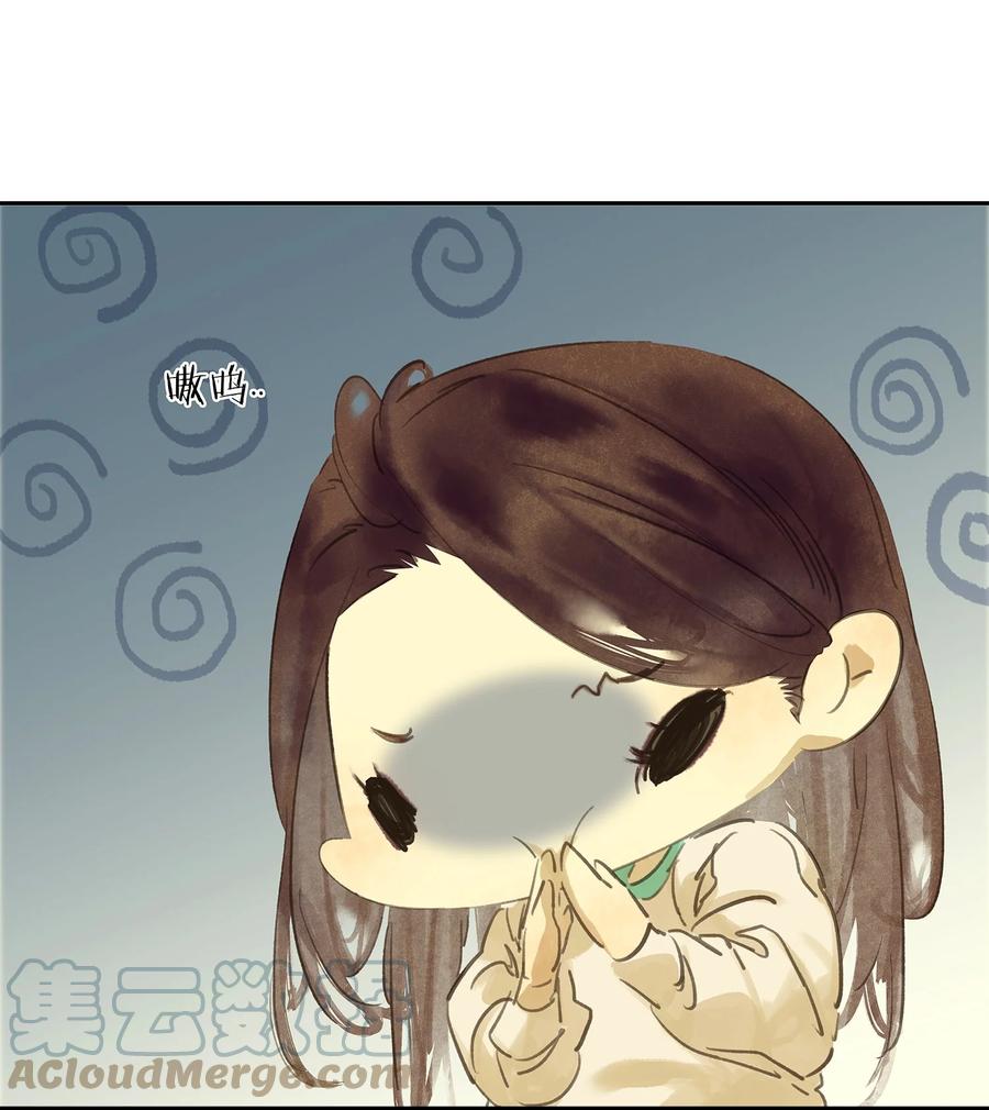 春江花月 - 番外03 搞破坏的怀公公~ - 第43张图