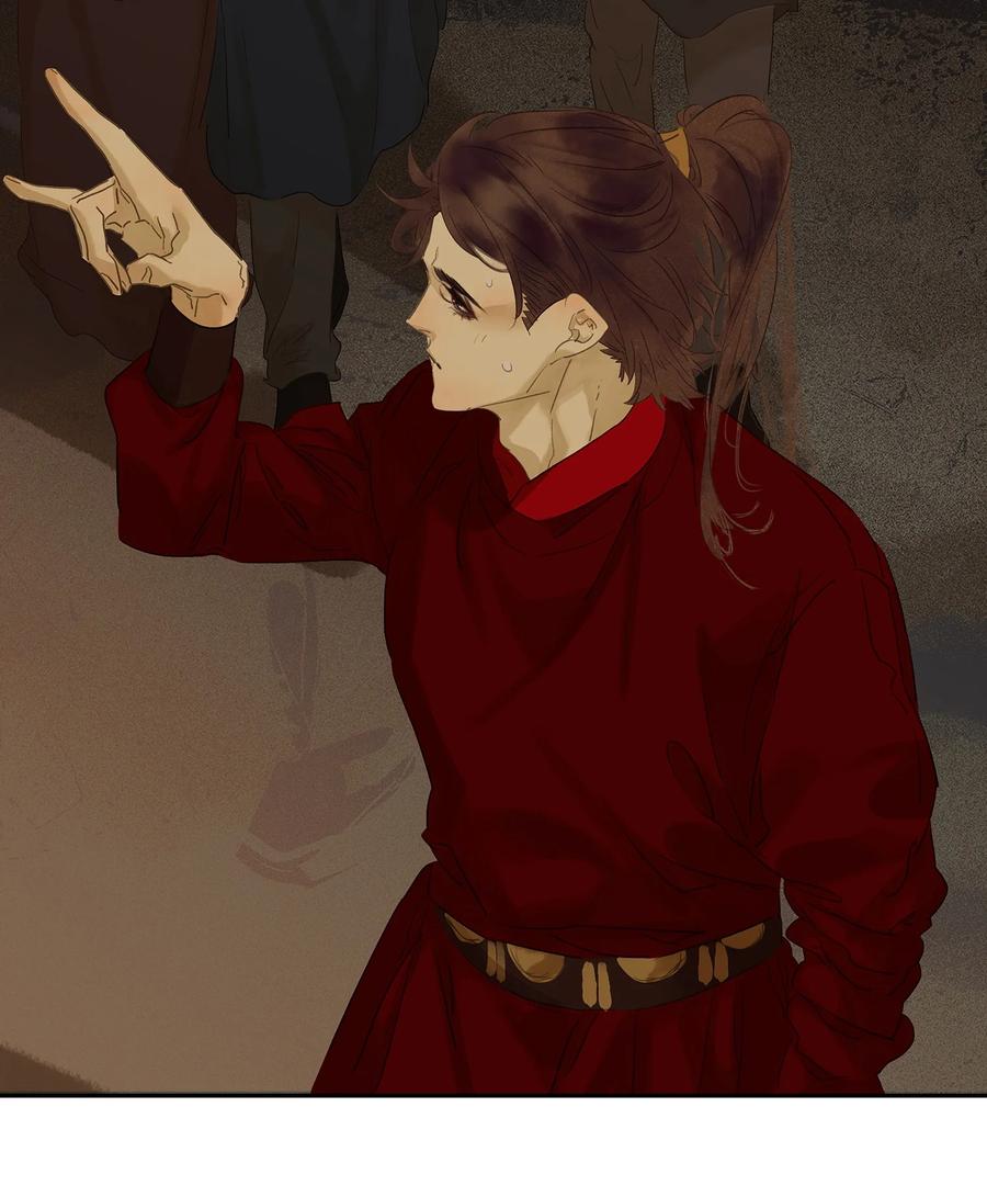 春江花月 - 番外03 搞破坏的怀公公~ - 第75张图