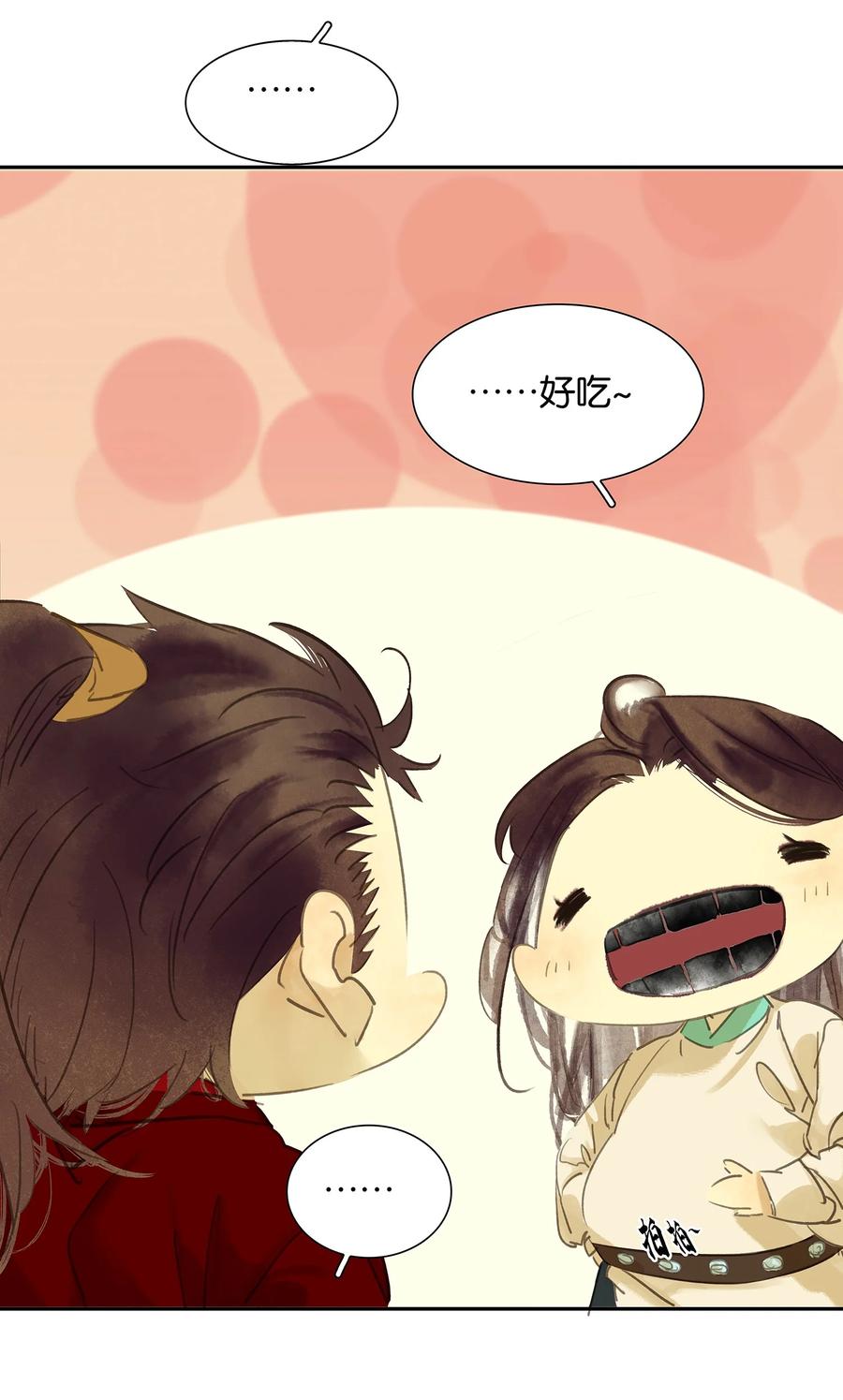 春江花月 - 番外03 搞破坏的怀公公~ - 第44张图