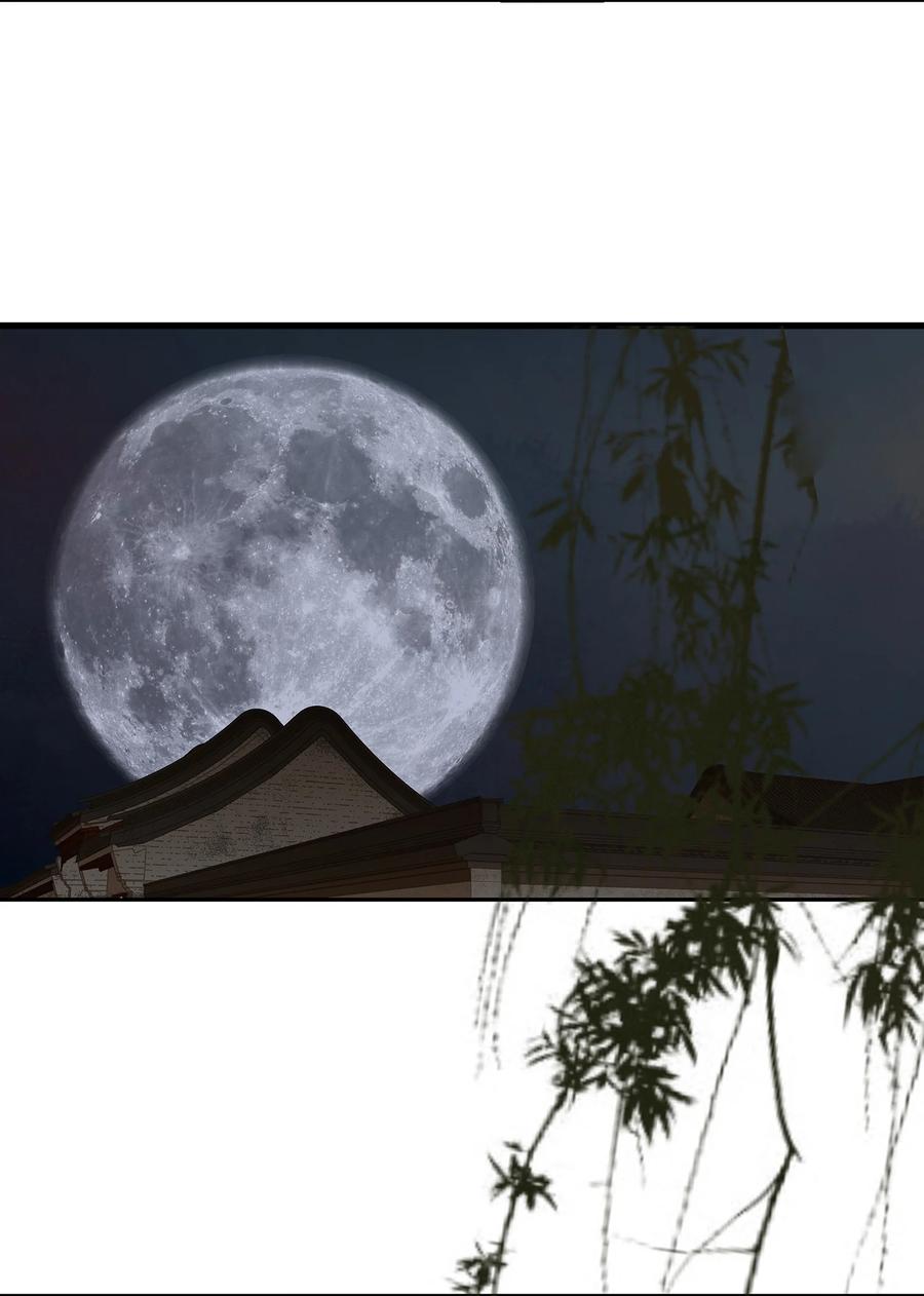 春江花月 - 番外03 搞破坏的怀公公~ - 第63张图