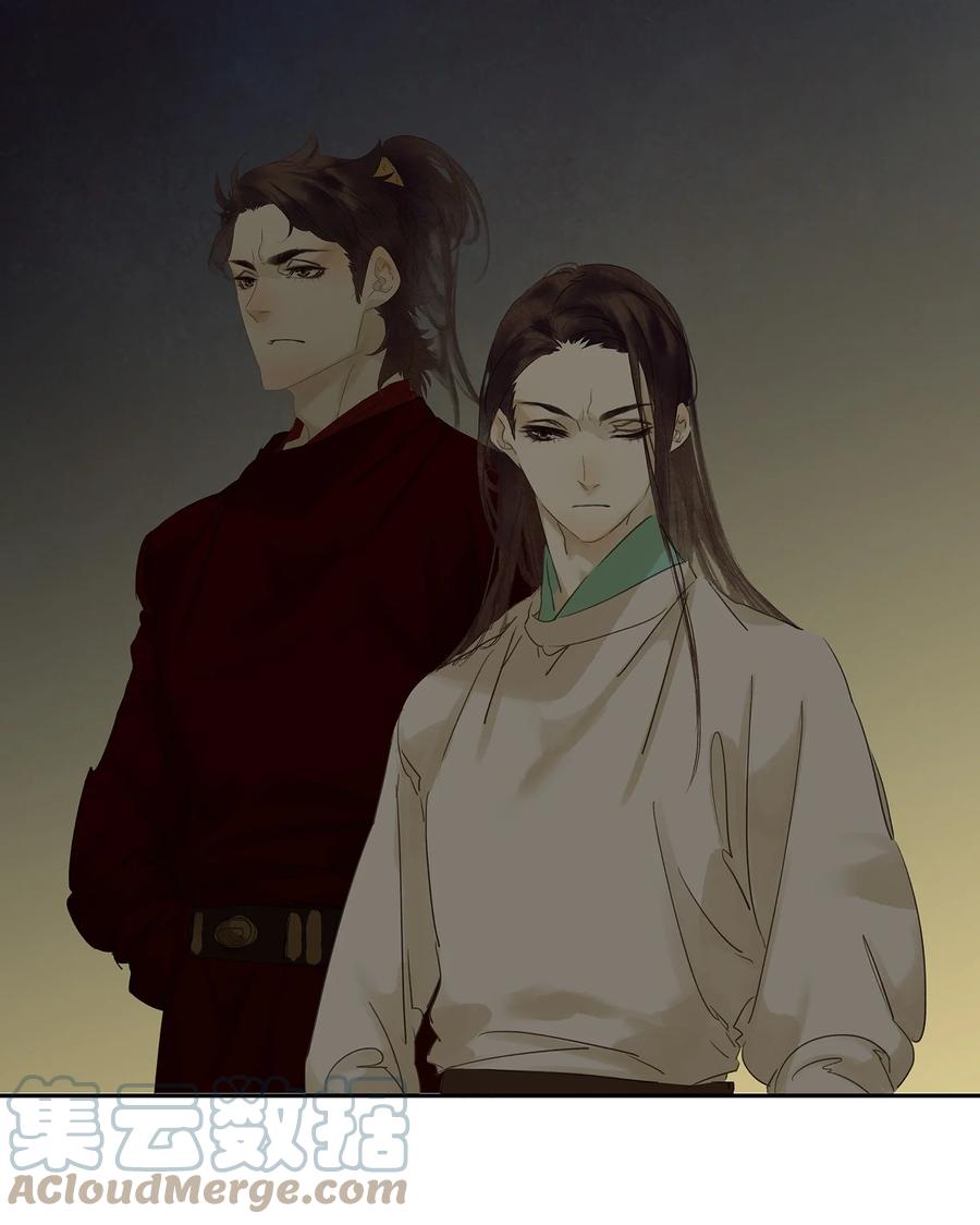 春江花月 - 番外03 搞破坏的怀公公~ - 第55张图