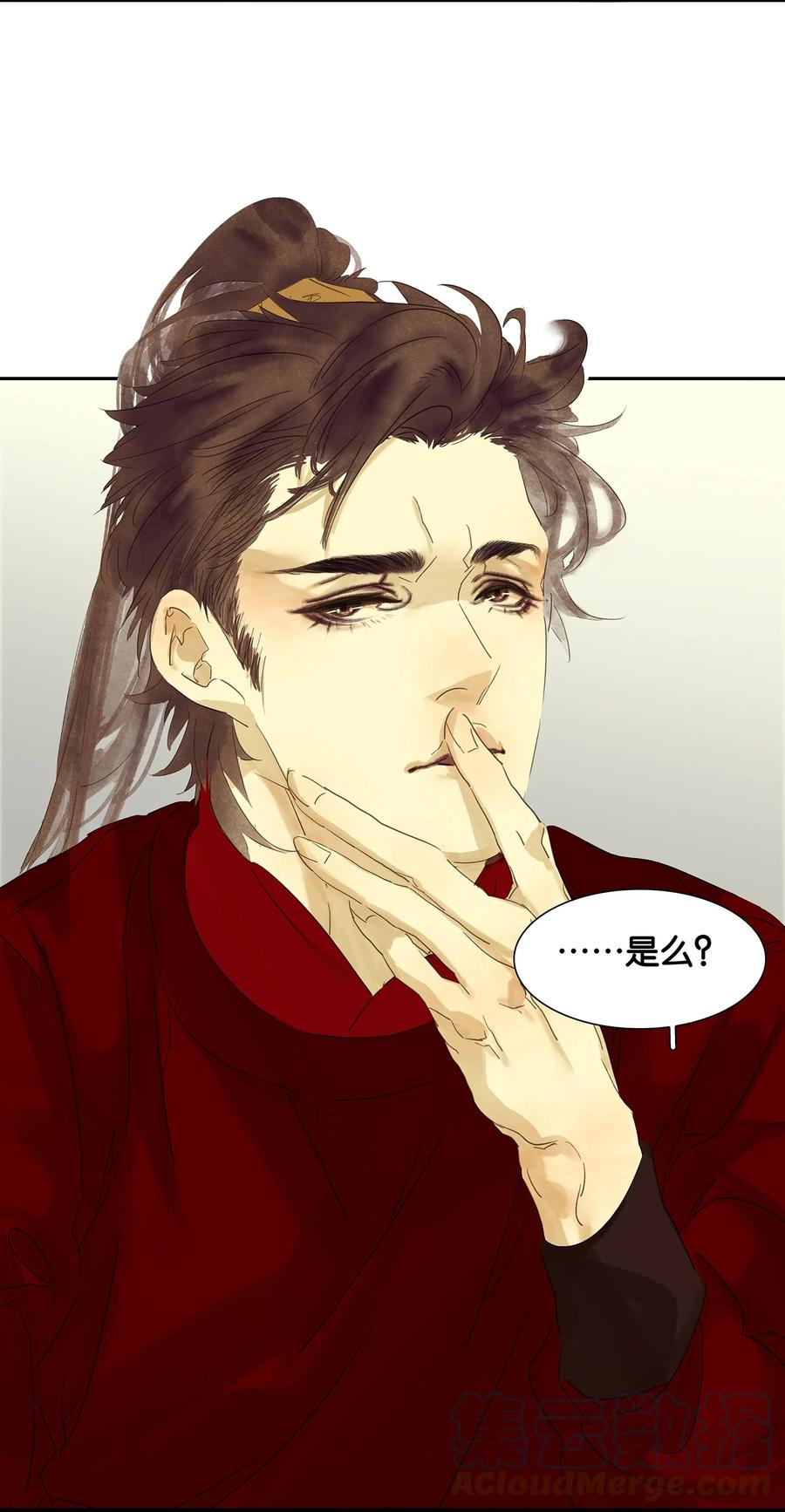 春江花月 - 番外03 搞破坏的怀公公~ - 第40张图