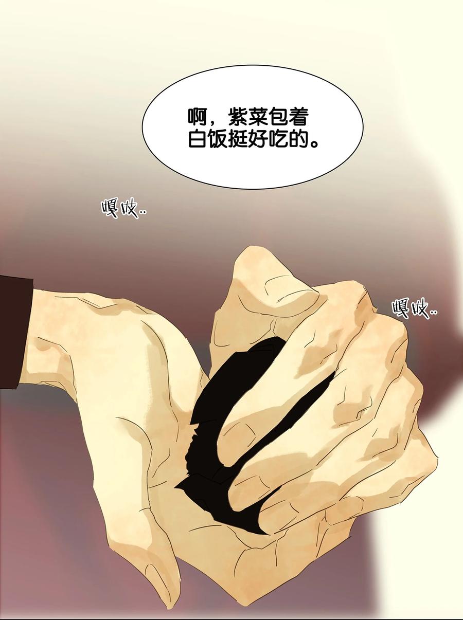 春江花月 - 番外03 搞破坏的怀公公~ - 第41张图