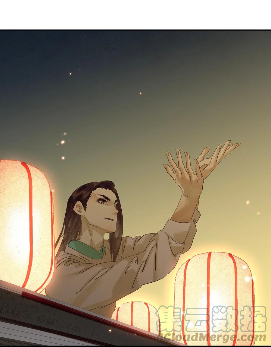 春江花月 - 番外03 搞破坏的怀公公~ - 第67张图