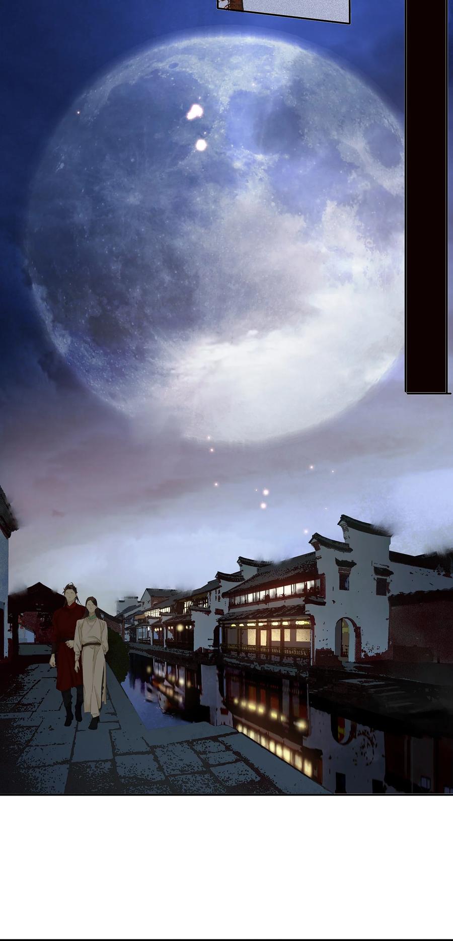 春江花月 - 番外03 搞破坏的怀公公~ - 第54张图