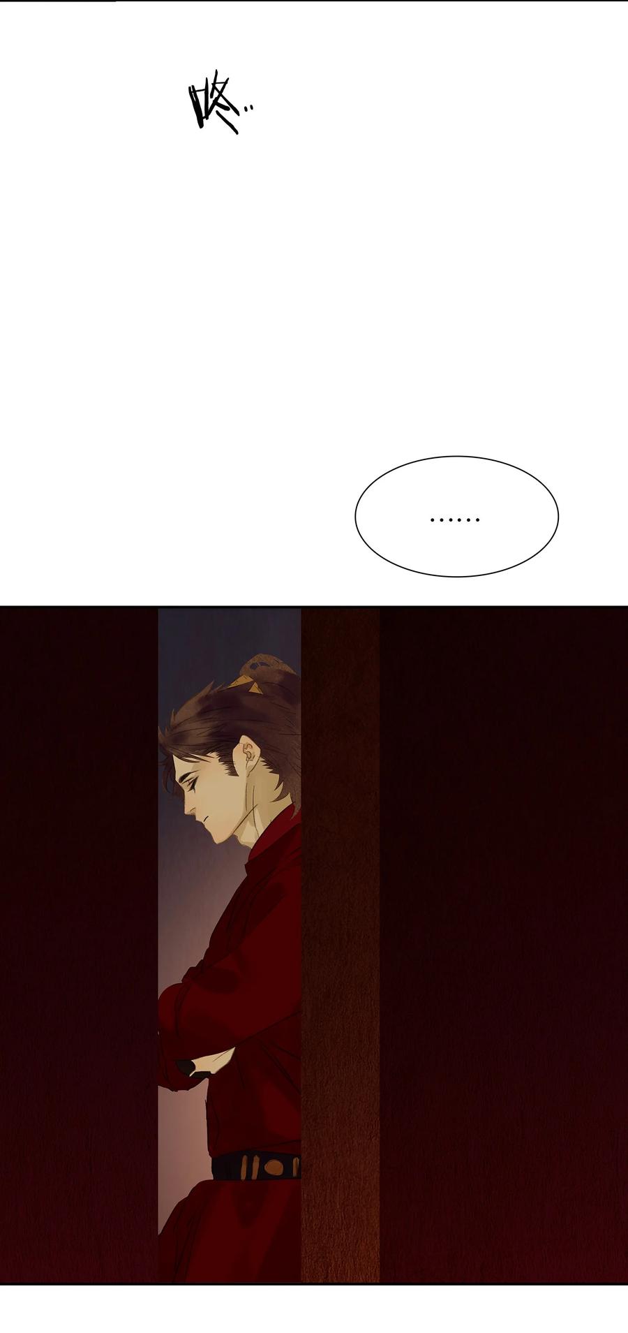 春江花月 - 番外03 搞破坏的怀公公~ - 第60张图