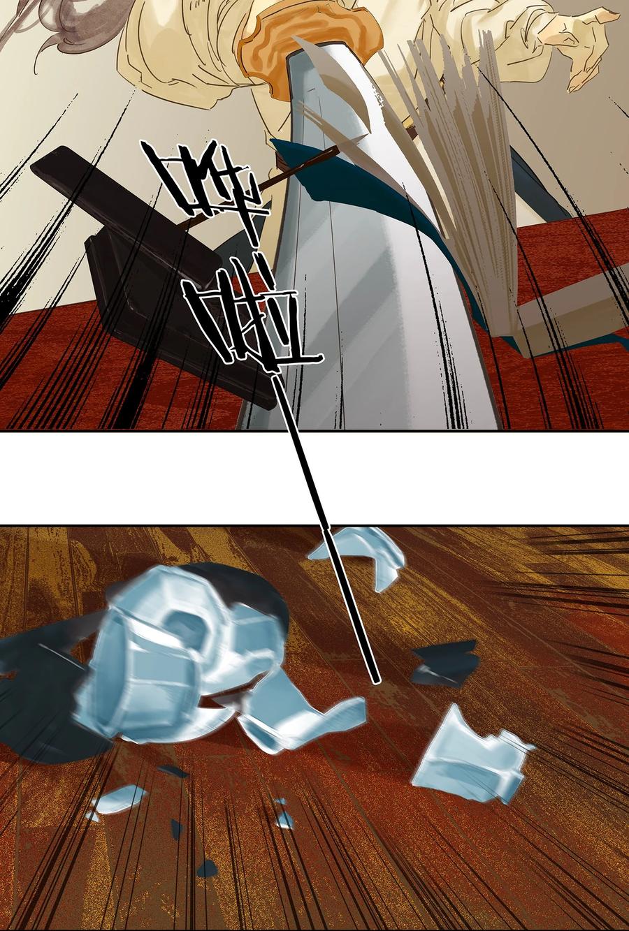 春江花月 - 番外03 搞破坏的怀公公~ - 第15张图