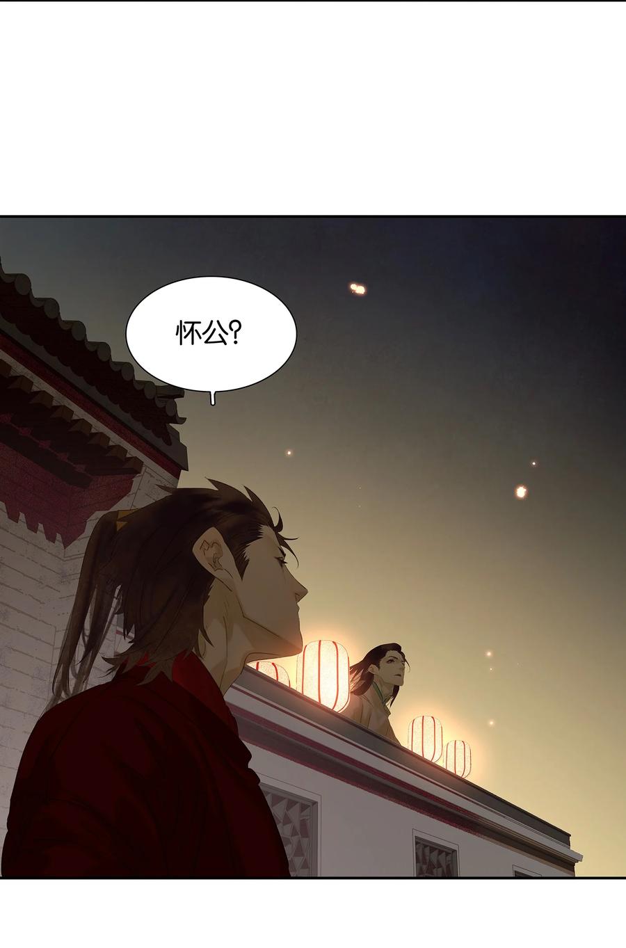 春江花月 - 番外03 搞破坏的怀公公~ - 第66张图