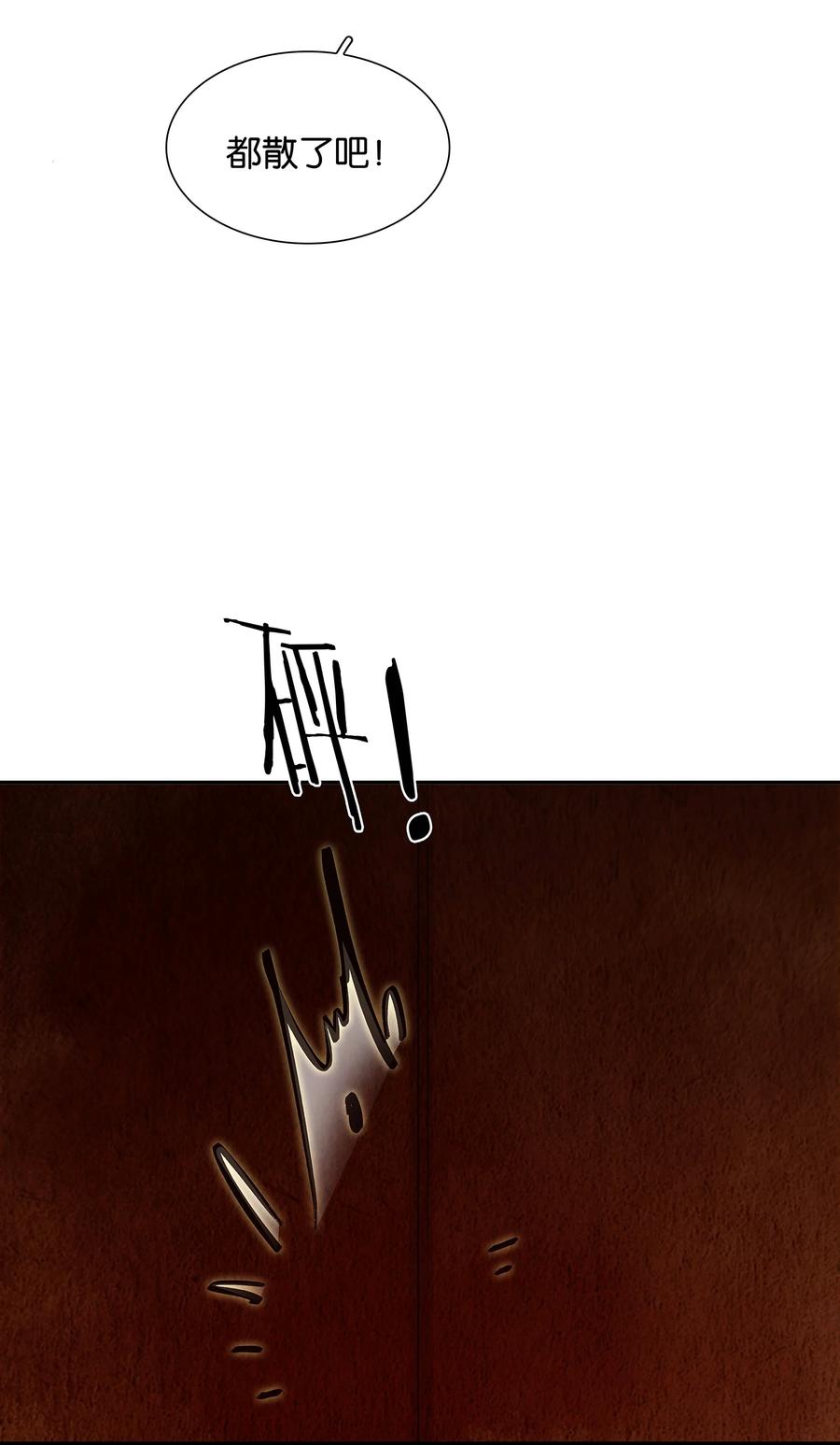 春江花月 - 番外03 搞破坏的怀公公~ - 第78张图