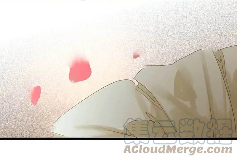 春江花月 - 084 是你的终究是你的 - 第70张图