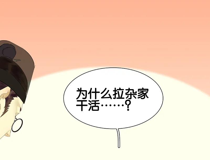 春江花月 - 084 是你的终究是你的 - 第9张图