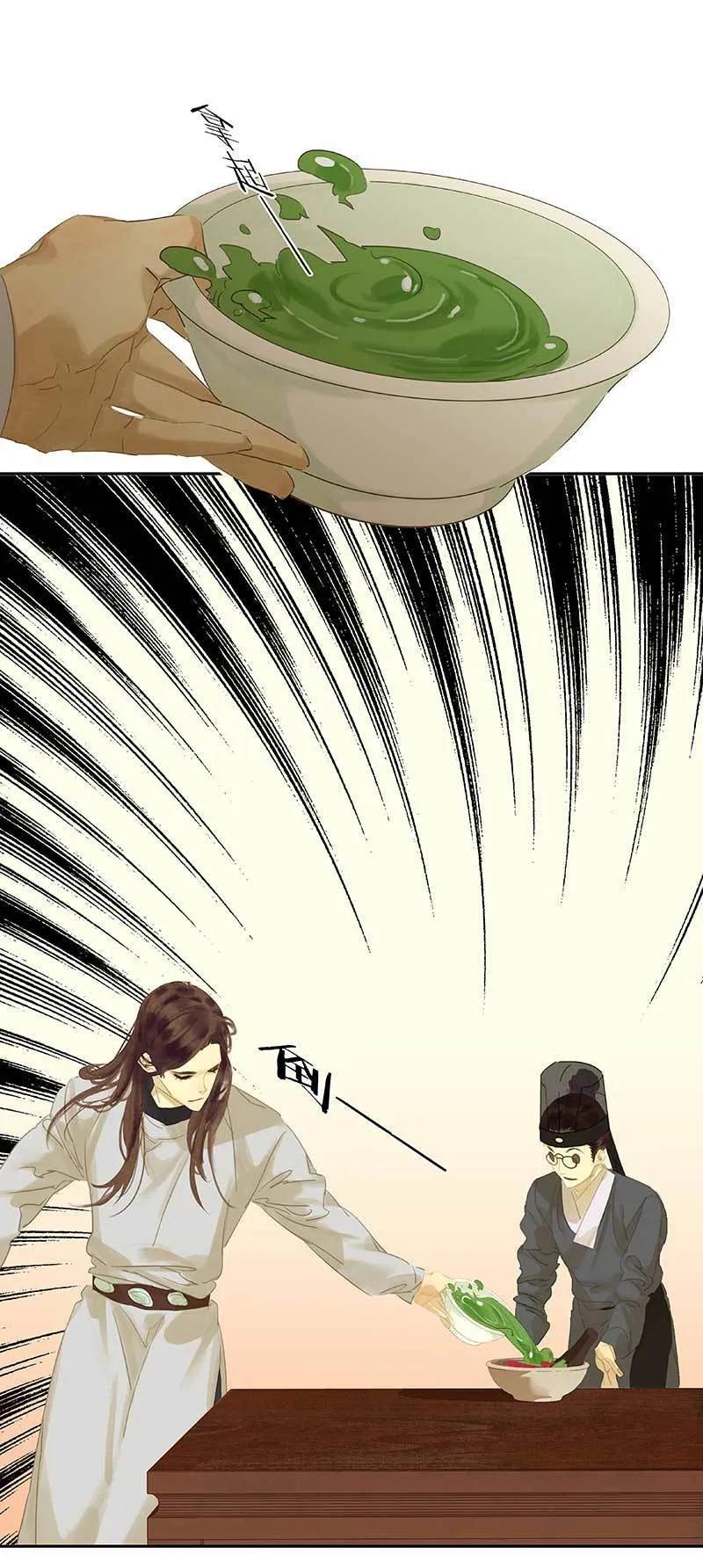 春江花月 - 084 是你的终究是你的 - 第36张图