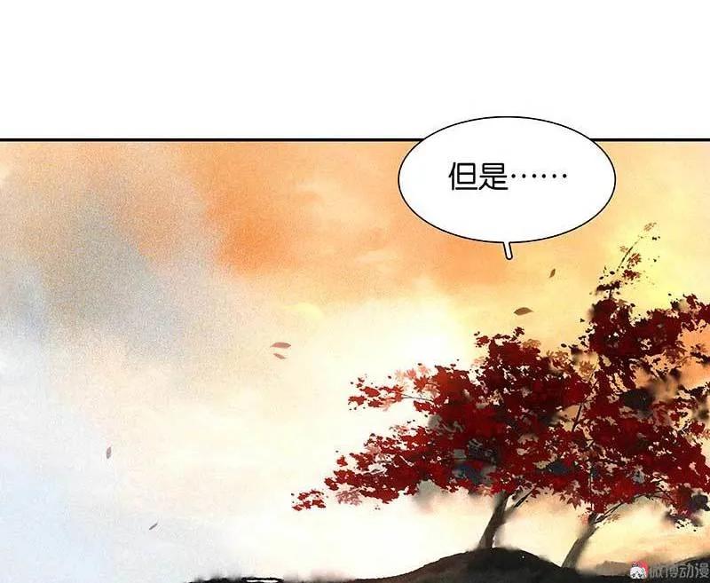 春江花月 - 084 是你的终究是你的 - 第23张图