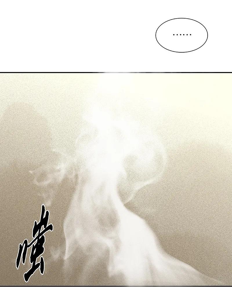 春江花月 - 084 是你的终究是你的 - 第26张图