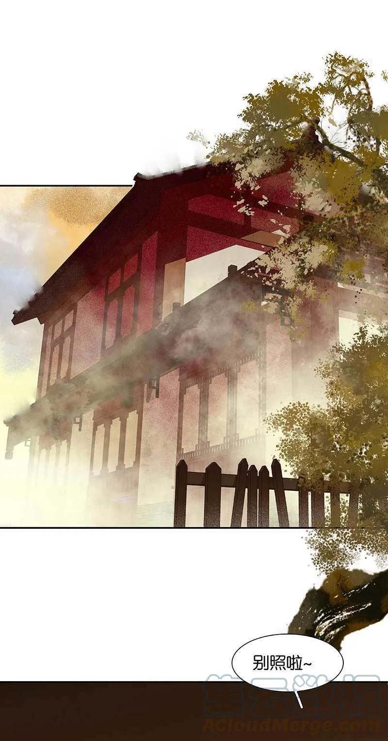 春江花月 - 084 是你的终究是你的 - 第67张图