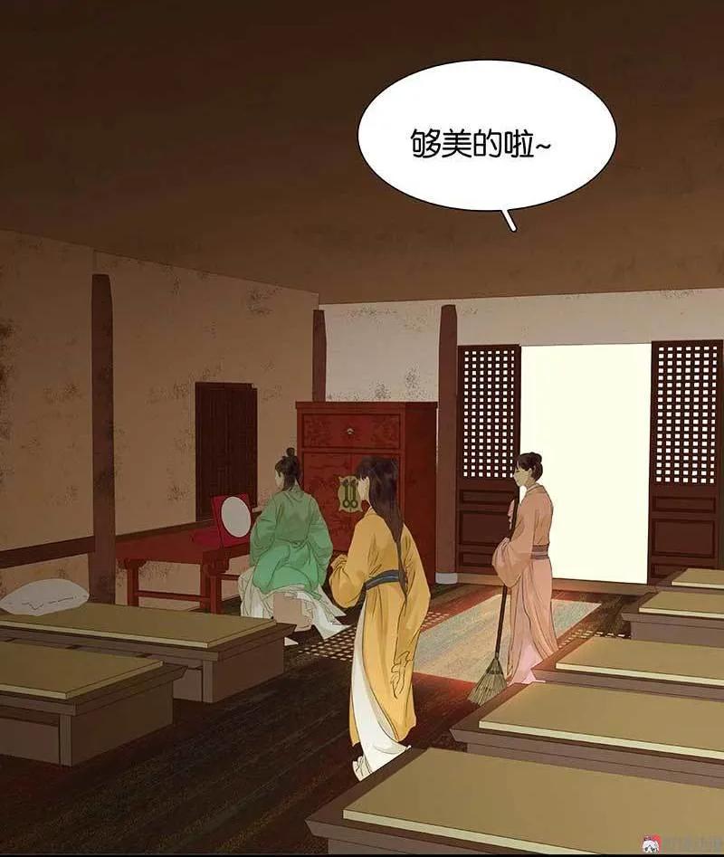 春江花月 - 084 是你的终究是你的 - 第68张图