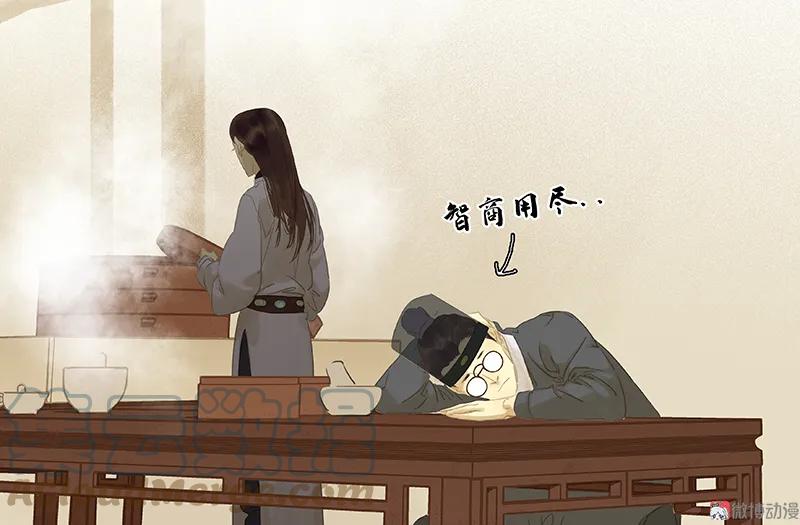 春江花月 - 084 是你的终究是你的 - 第28张图