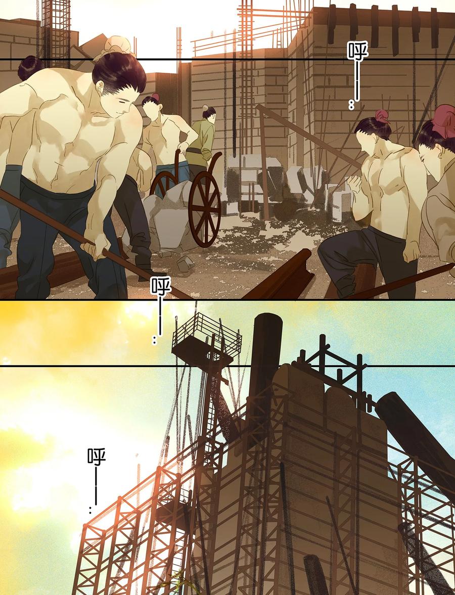 春江花月 - 007 烽火台 - 第10张图