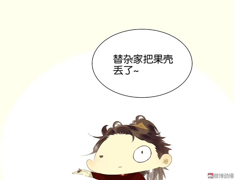 春江花月 - 085 花将军的疮 - 第44张图