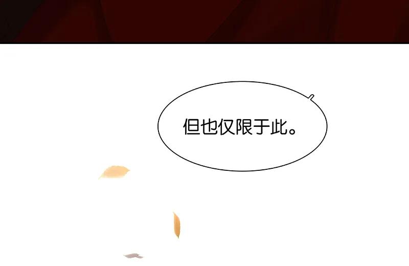 春江花月 - 085 花将军的疮 - 第21张图