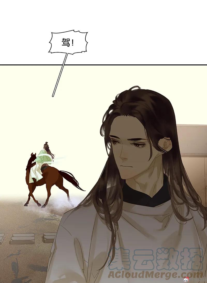 春江花月 - 085 花将军的疮 - 第67张图