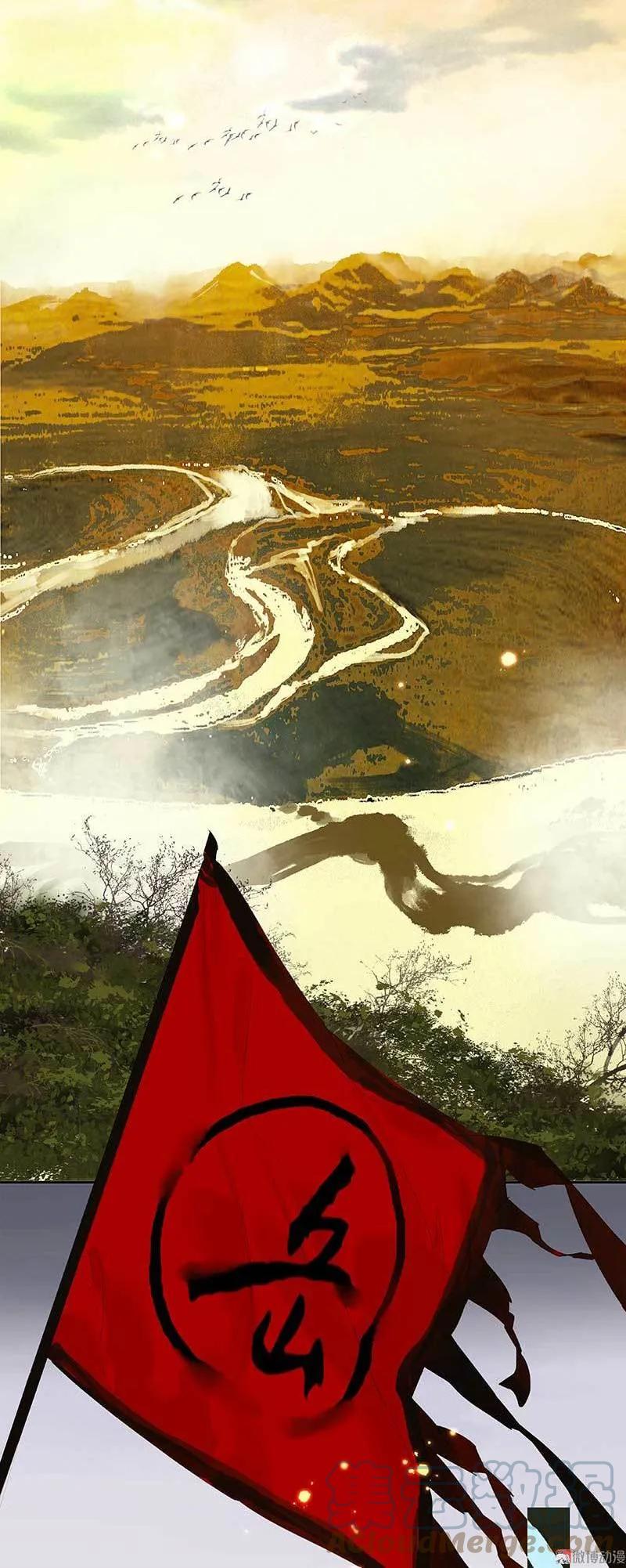 春江花月 - 085 花将军的疮 - 第58张图