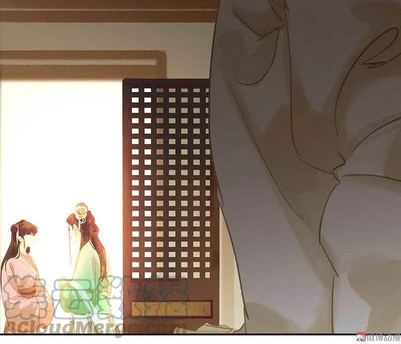 春江花月 - 085 花将军的疮 - 第31张图