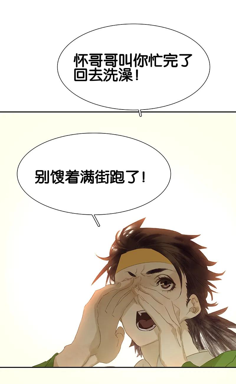 春江花月 - 085 花将军的疮 - 第81张图