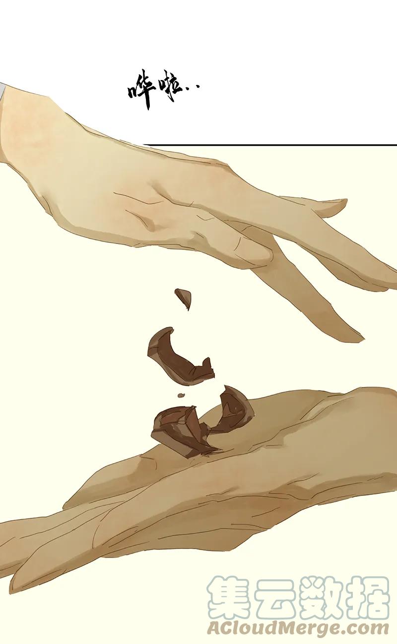 春江花月 - 085 花将军的疮 - 第43张图