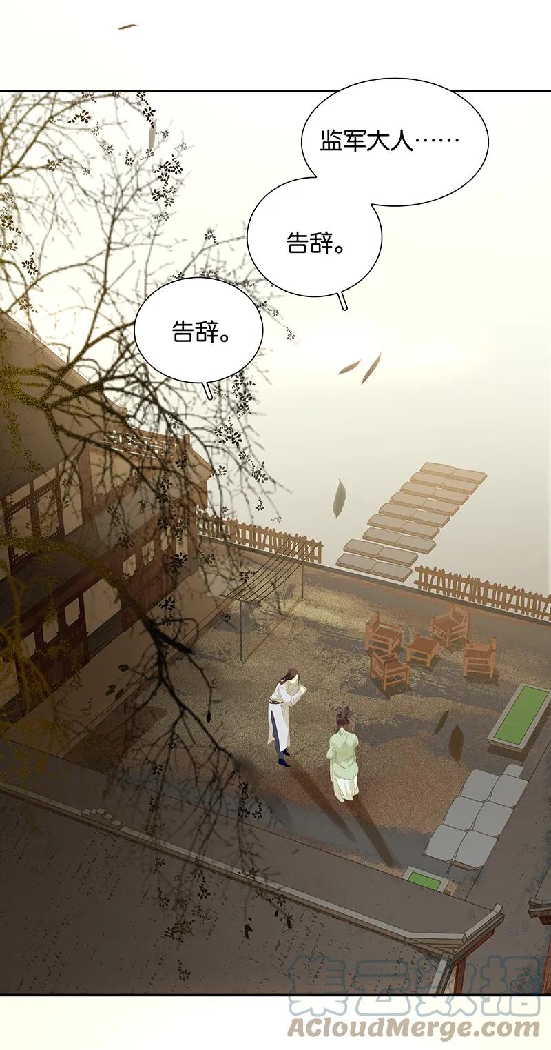 春江花月 - 085 花将军的疮 - 第64张图